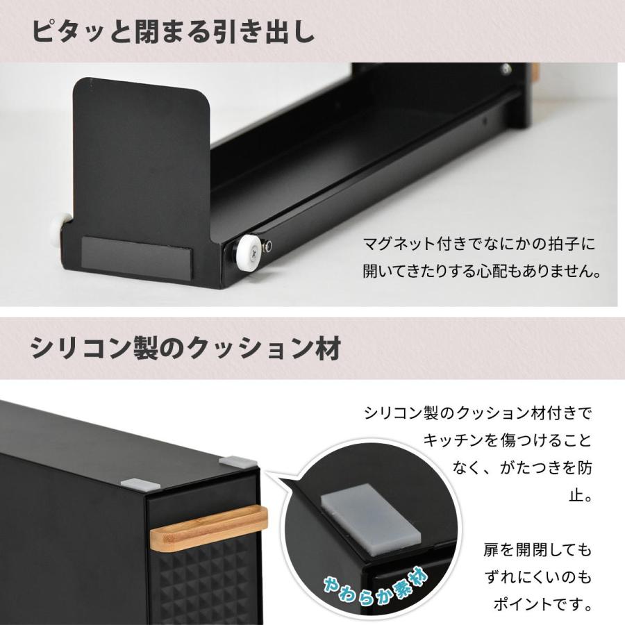 スライド収納調味料ラック 完成品 コンパクトタイプ スチール 隙間収納 キッチン収納 ホワイト/ブラック スパイスラック スリム 省スペース 台所収納 おしゃれ | ブランド登録なし | 17