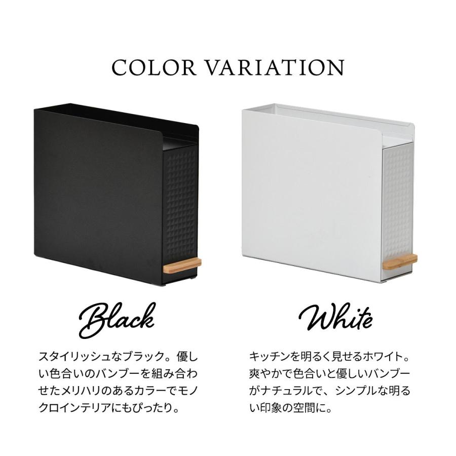 スライド収納調味料ラック 完成品 コンパクトタイプ スチール 隙間収納 キッチン収納 ホワイト/ブラック スパイスラック スリム 省スペース 台所収納 おしゃれ | ブランド登録なし | 19