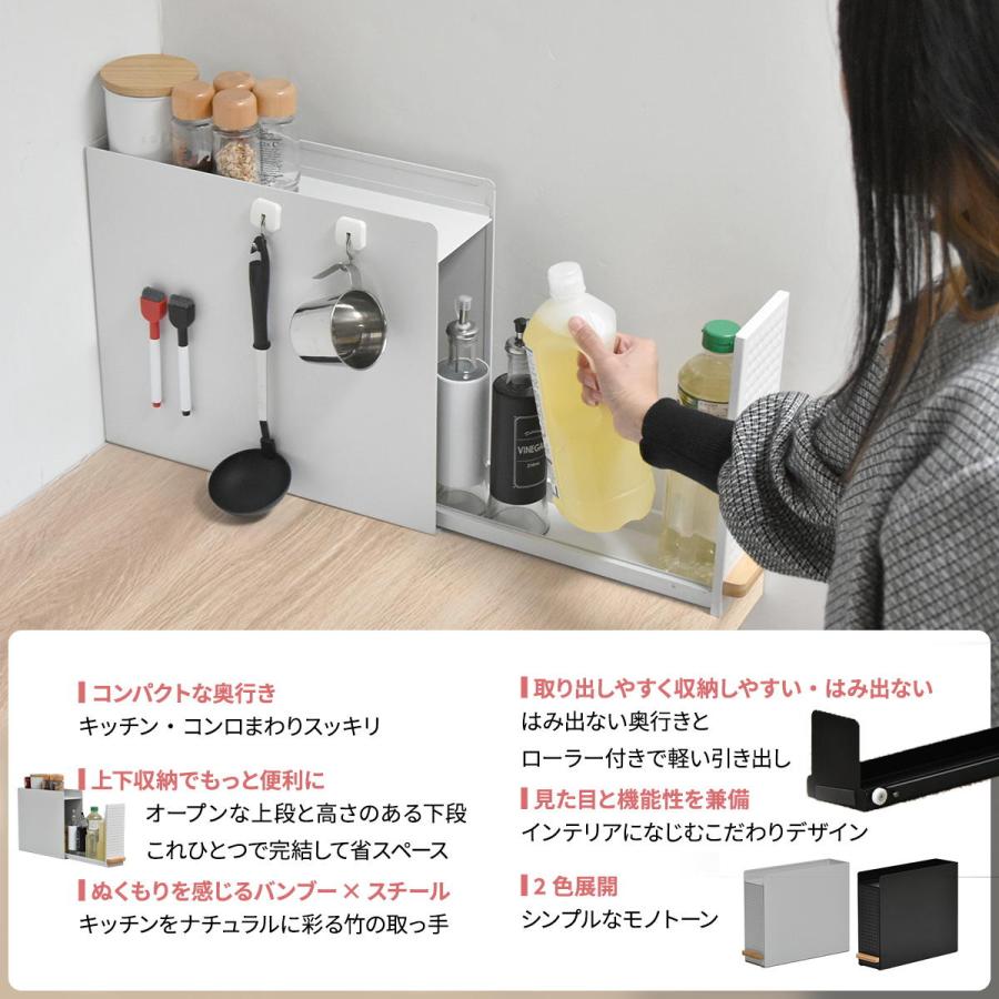 スライド収納調味料ラック 完成品 コンパクトタイプ スチール 隙間収納 キッチン収納 ホワイト/ブラック スパイスラック スリム 省スペース 台所収納 おしゃれ | ブランド登録なし | 04