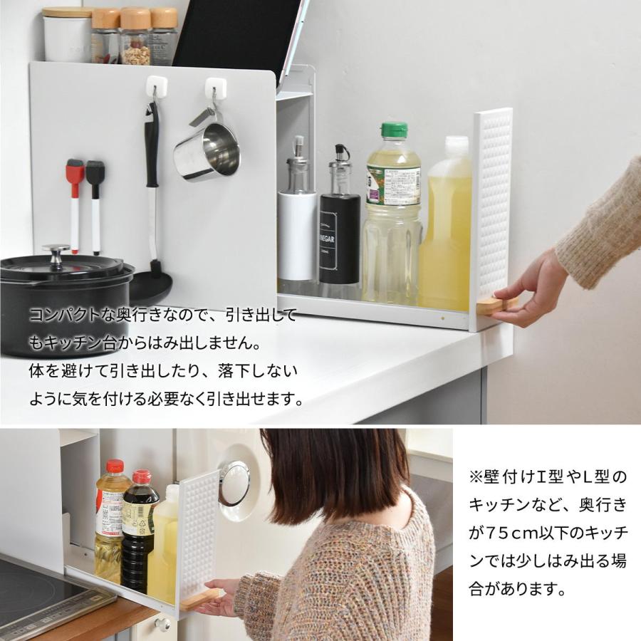 スライド収納調味料ラック 完成品 コンパクトタイプ スチール 隙間収納 キッチン収納 ホワイト/ブラック スパイスラック スリム 省スペース 台所収納 おしゃれ | ブランド登録なし | 06