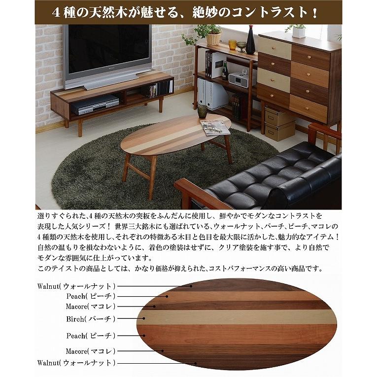 オーバルテーブル 折りたたみ 幅100cm テーブル ウォールナット センターテーブル ローテーブル リビングテーブル 北欧 |  | 01