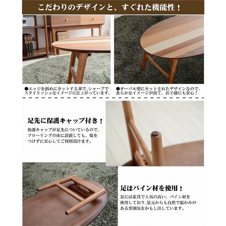 オーバルテーブル 折りたたみ 幅100cm テーブル ウォールナット センターテーブル ローテーブル リビングテーブル 北欧 |  | 02