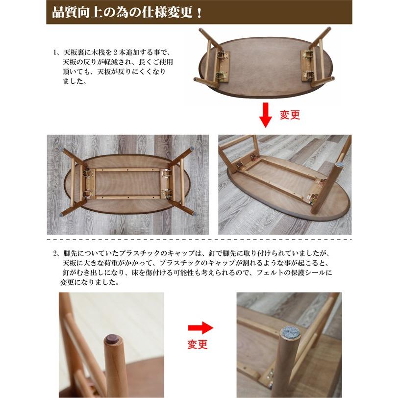 オーバルテーブル 折りたたみ 幅100cm テーブル ウォールナット センターテーブル ローテーブル リビングテーブル 北欧 |  | 07