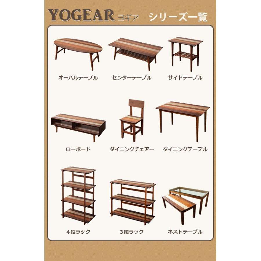 オーバルテーブル 折りたたみ 幅100cm テーブル ウォールナット センターテーブル ローテーブル リビングテーブル 北欧 |  | 08