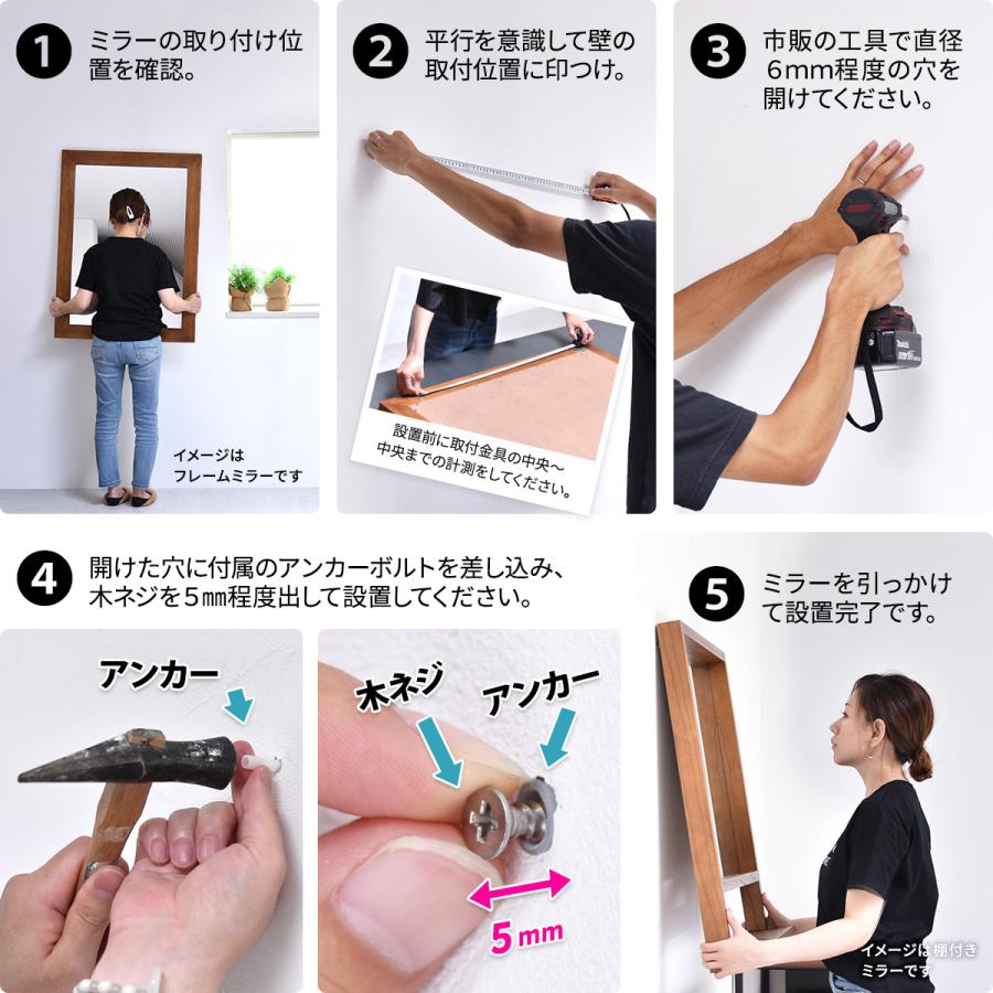 棚付き壁掛けミラー ミラー ヴィンテージ モダン 角型 木製 おしゃれ 鏡 壁掛け ミラー 棚付き鏡 収納棚付き鏡 収納付き ウォールミラー | ブランド登録なし | 17