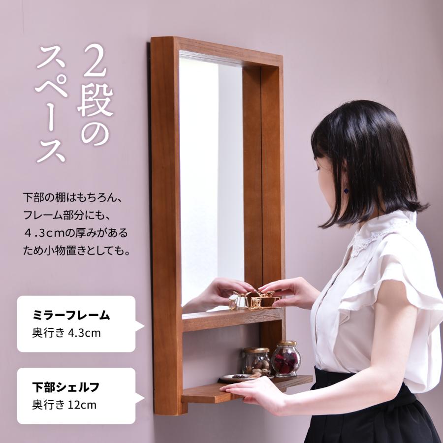 棚付き壁掛けミラー ミラー ヴィンテージ モダン 角型 木製 おしゃれ 鏡 壁掛け ミラー 棚付き鏡 収納棚付き鏡 収納付き ウォールミラー | ブランド登録なし | 05