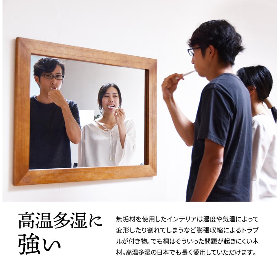 フラットフレーム壁掛けミラー ミラー ヴィンテージ モダン 角型 木製 おしゃれ 鏡 木製フレーム 横長 縦長 縦横両用 木製フレームミラー 木製 桐製 | ブランド登録なし | 10