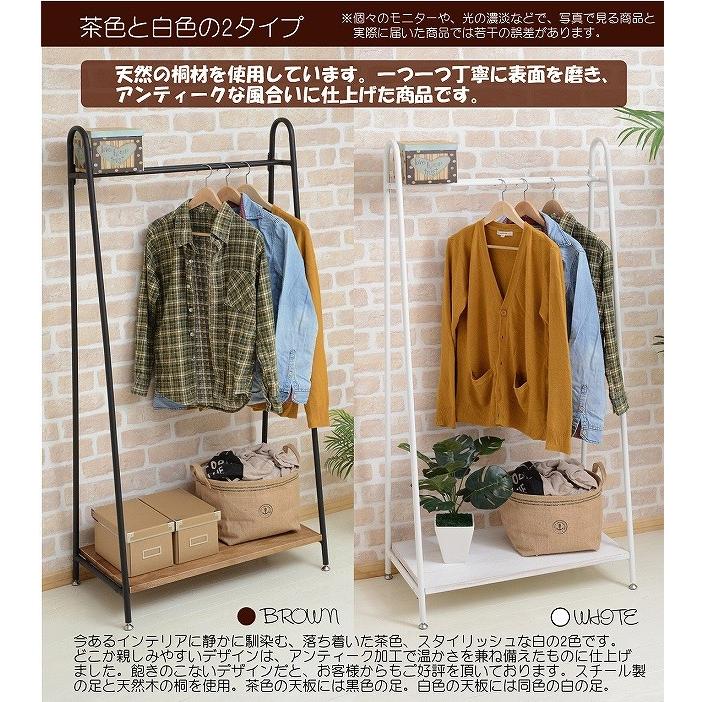 ハンガーラック 幅75cm オープンラック ハンガー 木製ハンガー パイプハンガー アンティーク調 木製ラック 衣類 コートハンガー |  | 01