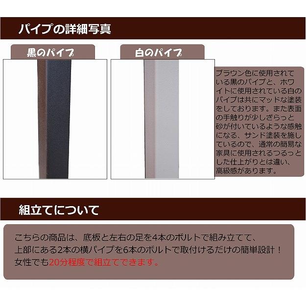 ハンガーラック 幅75cm オープンラック ハンガー 木製ハンガー パイプハンガー アンティーク調 木製ラック 衣類 コートハンガー |  | 04