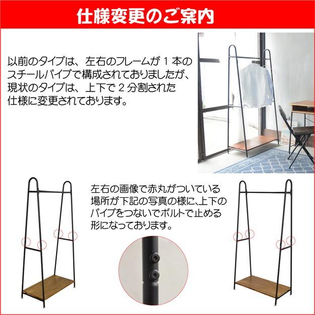 ハンガーラック 幅75cm オープンラック ハンガー 木製ハンガー パイプハンガー アンティーク調 木製ラック 衣類 コートハンガー |  | 05