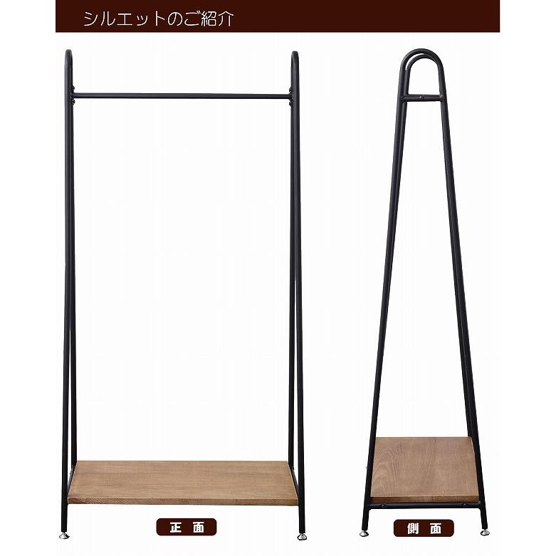 ハンガーラック 幅75cm オープンラック ハンガー 木製ハンガー パイプハンガー アンティーク調 木製ラック 衣類 コートハンガー |  | 06