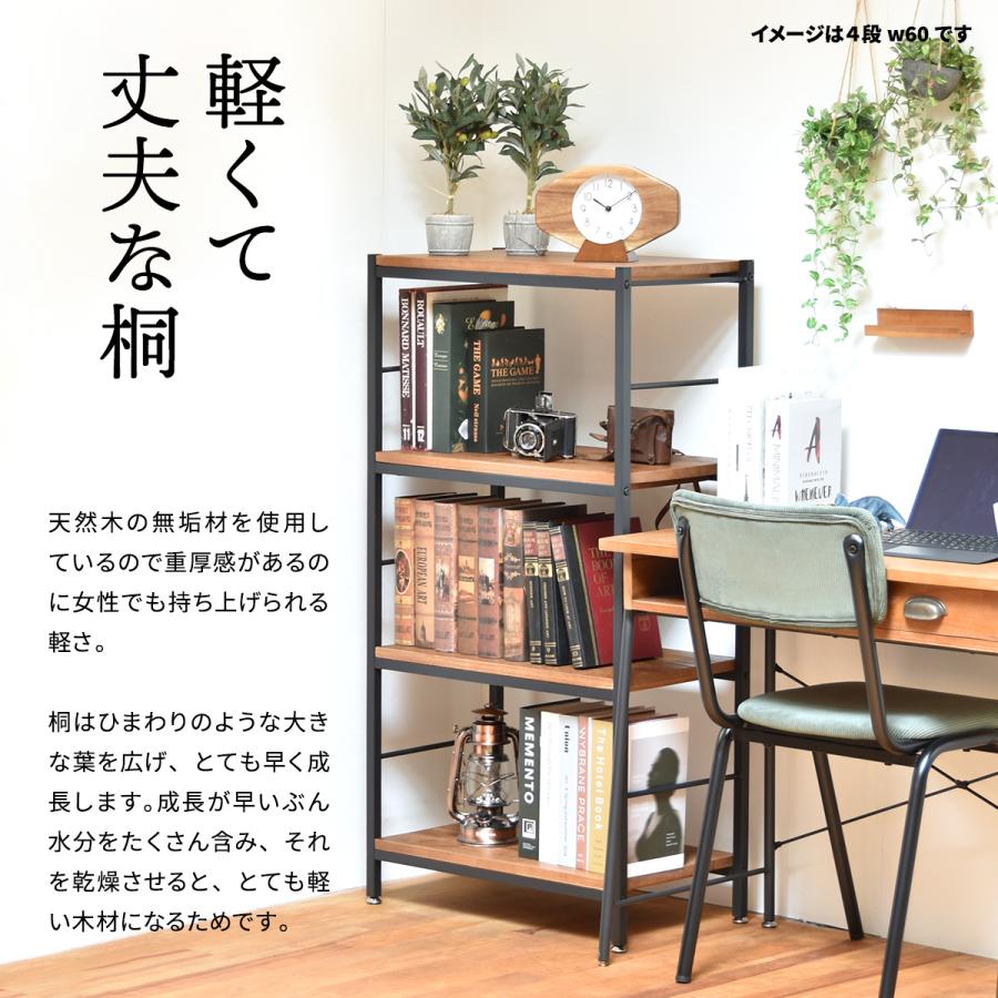 2段パイプラック 幅60 ラック ヴィンテージ ナチュラル 角型 スチール クール オープンラック 本棚 ラック 木製 北欧 大容量 ディスプレイラック | ブランド登録なし | 06