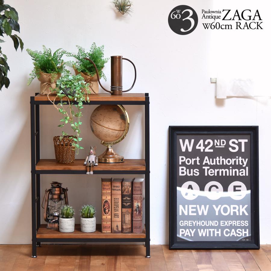 3段パイプラック 幅60 ラック ヴィンテージ ナチュラル 角型 スチール クール オープンラック 本棚 ラック 木製 北欧 大容量 一人暮らし レトロ | ブランド登録なし