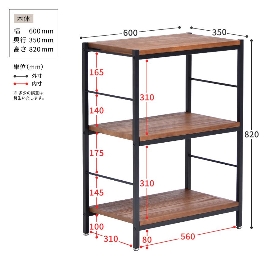 3段パイプラック 幅60 ラック ヴィンテージ ナチュラル 角型 スチール クール オープンラック 本棚 ラック 木製 北欧 大容量 一人暮らし レトロ | ブランド登録なし | 18