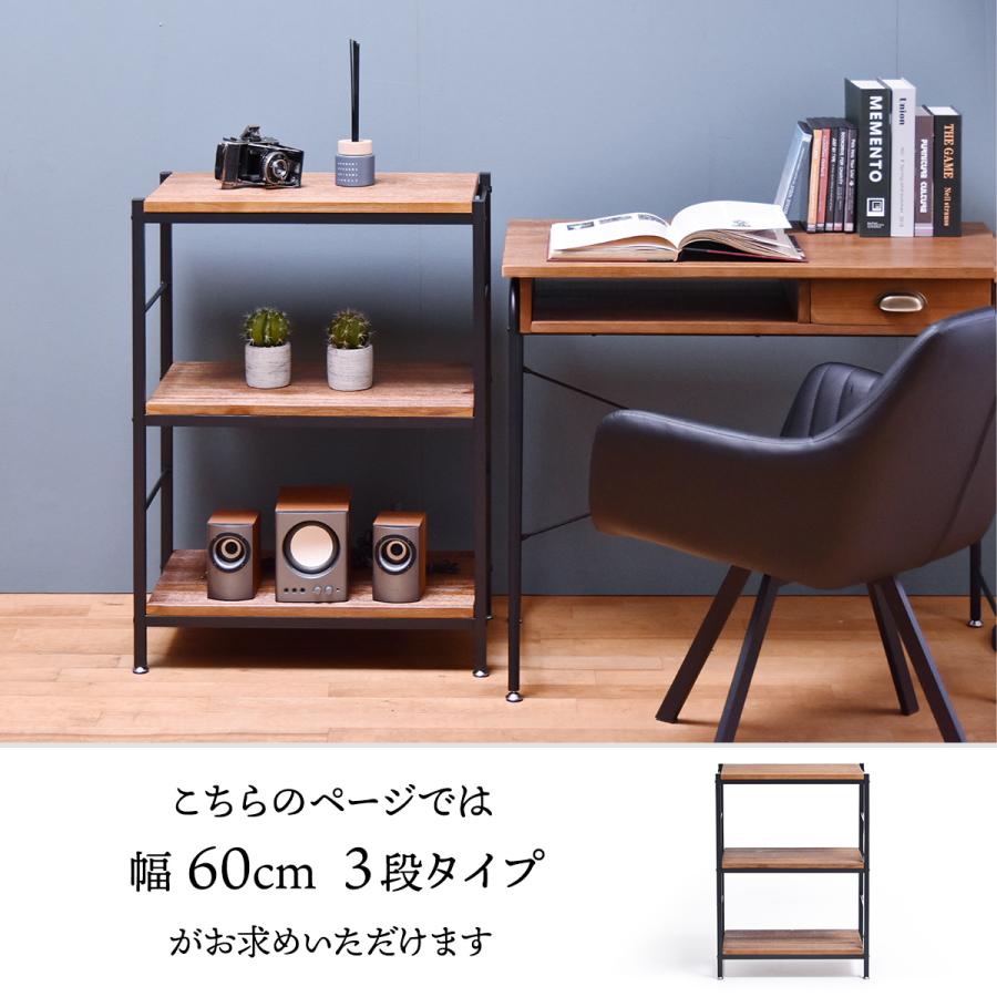 3段パイプラック 幅60 ラック ヴィンテージ ナチュラル 角型 スチール クール オープンラック 本棚 ラック 木製 北欧 大容量 一人暮らし レトロ | ブランド登録なし | 02