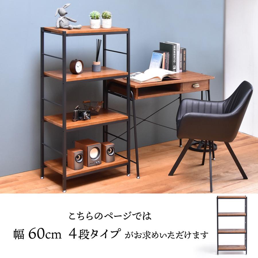木製ラック 幅60cm 4段 オープンシェルフ ラック ウッドラック パイプラック ディスプレイラック 棚 本棚 アンティーク調 陳列棚 |  | 02