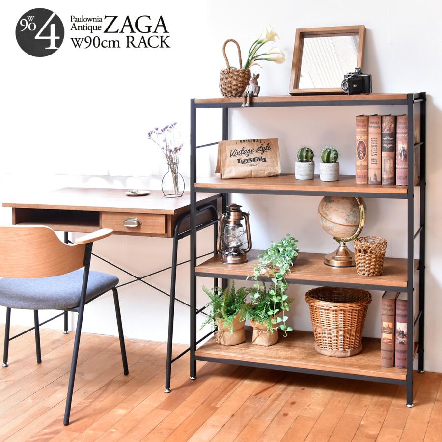 4段パイプラック 幅90 ラック ヴィンテージ ナチュラル 角型 スチール クール オープンラック 本棚 ラック 木製 北欧 大容量 ディスプレイラック | ブランド登録なし