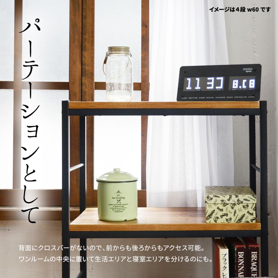 4段パイプラック 幅90 ラック ヴィンテージ ナチュラル 角型 スチール クール オープンラック 本棚 ラック 木製 北欧 大容量 ディスプレイラック | ブランド登録なし | 11