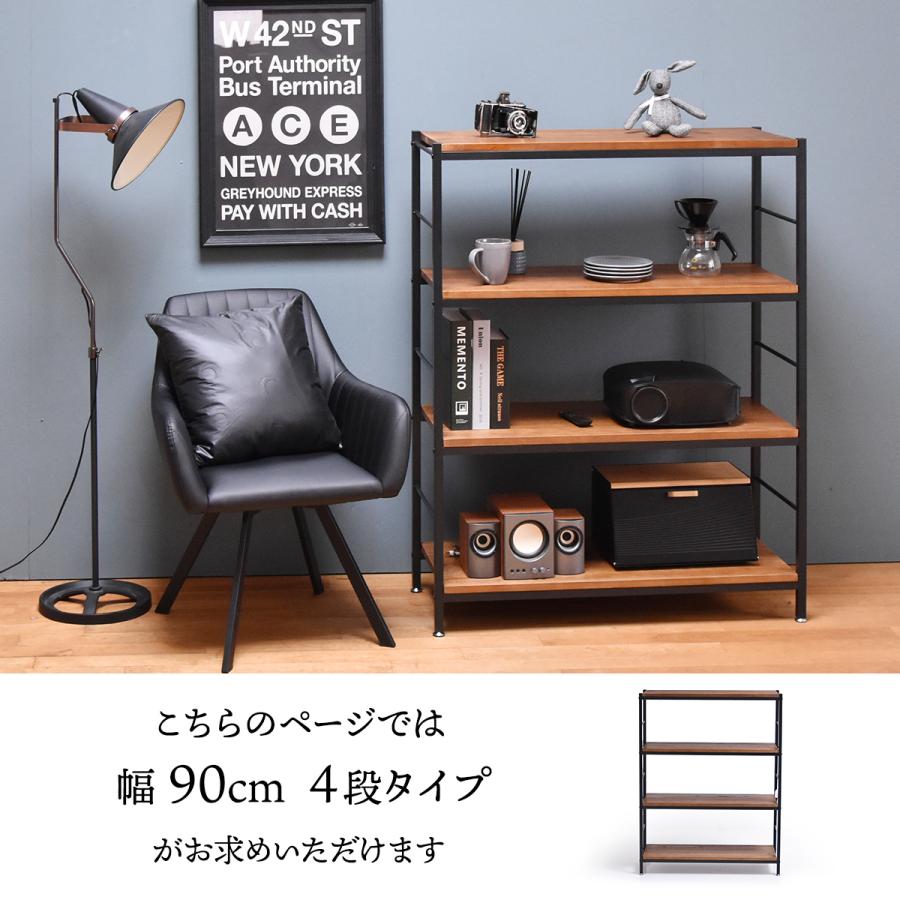 4段パイプラック 幅90 ラック ヴィンテージ ナチュラル 角型 スチール クール オープンラック 本棚 ラック 木製 北欧 大容量 ディスプレイラック | ブランド登録なし | 02