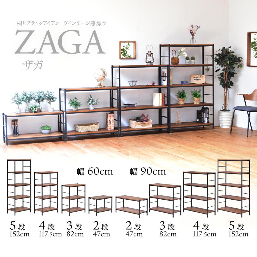5段パイプラック 幅90 ラック ヴィンテージ ナチュラル 角型 スチール クール オープンラック 本棚 ラック 木製 北欧 大容量 ディスプレイラック | ブランド登録なし | 17
