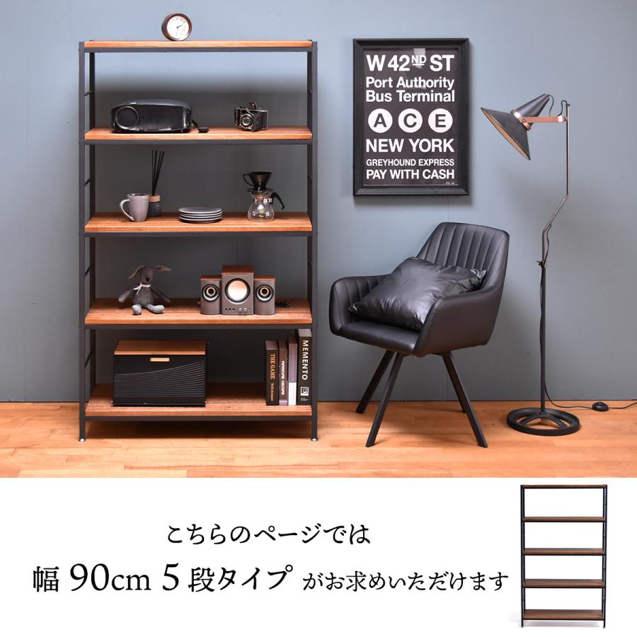 5段パイプラック 幅90 ラック ヴィンテージ ナチュラル 角型 スチール クール オープンラック 本棚 ラック 木製 北欧 大容量 ディスプレイラック | ブランド登録なし | 02