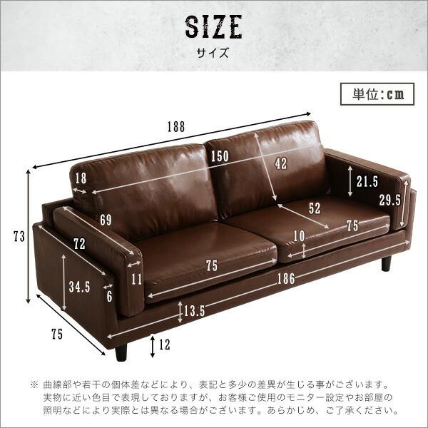 3人掛けヴィンテージソファ　【Winedy-ワインディ-】 |  | 01