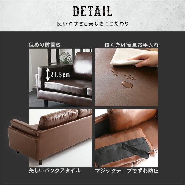 3人掛けヴィンテージソファ　【Winedy-ワインディ-】 |  | 06