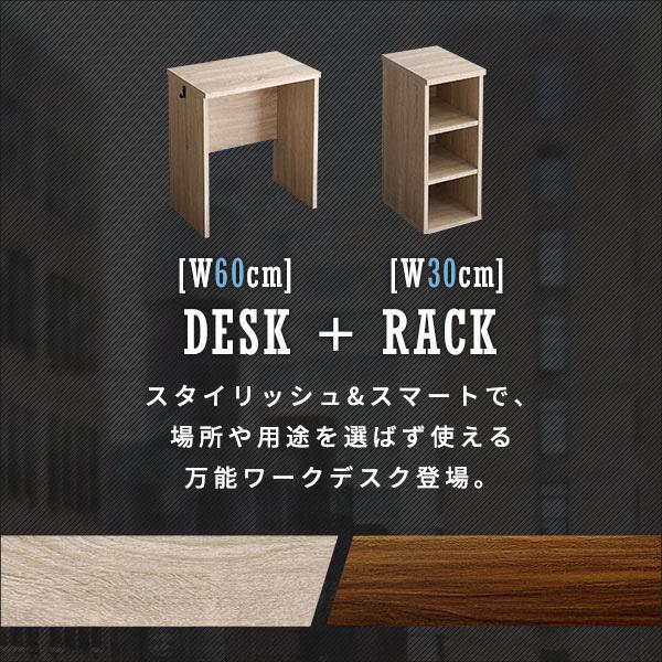 ヴィンテージ シンプルデスク60cm幅+サイドラック30cm幅セット【Ridgewood-リッジウッド-】 |  | 04