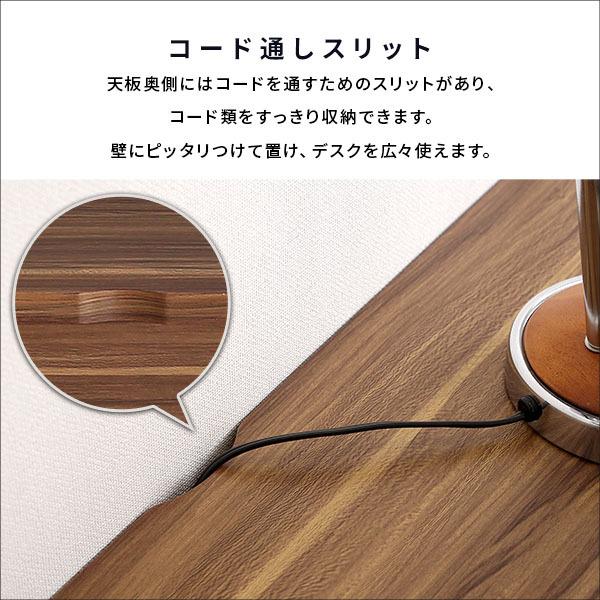 ヴィンテージ シンプルデスク75cm幅+サイドラック30cm幅セット【Ridgewood-リッジウッド-】 |  | 08