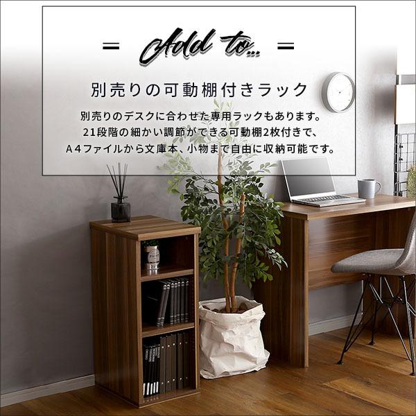 ヴィンテージ シンプルデスク75cm幅+サイドラック30cm幅セット【Ridgewood-リッジウッド-】 |  | 09
