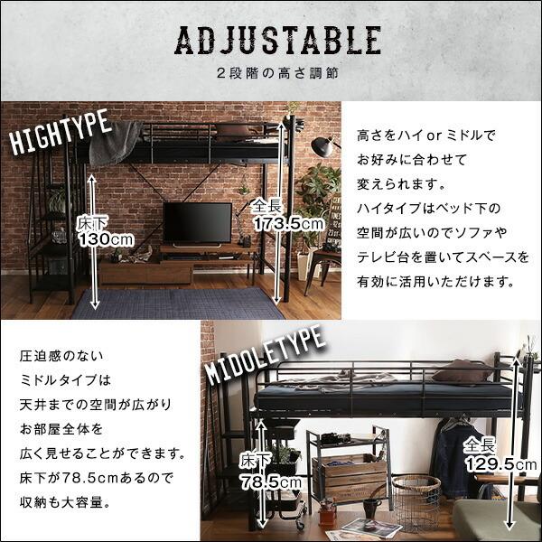 階段付きヴィンテージロフトベッド【BROOK】 |  | 05