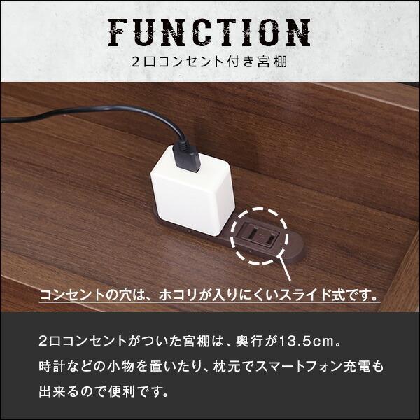 棚・収納付きヴィンテージチェストベッド シングル【BROOK】 |  | 05