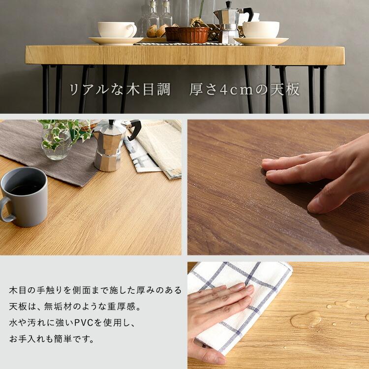 ダイニング 7点セット ダイニングテーブルセット 6人掛け ブラウン ナチュラル スチール脚 ダイニングチェア 肘無 アームレス 木目柄 角丸 丸角 茶 シンプル ベ |  | 02
