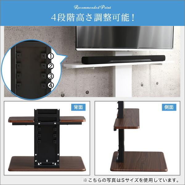壁寄せテレビスタンド サウンドバー 専用棚 Lサイズ |  | 05