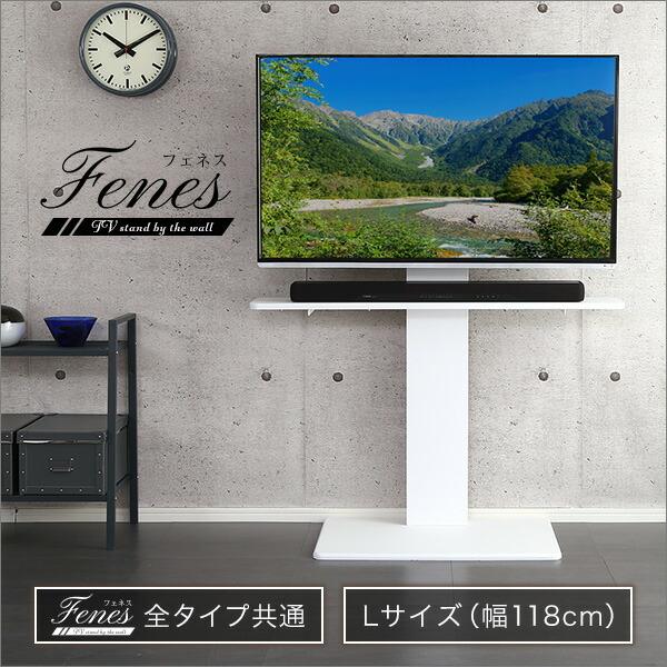 壁寄せテレビスタンド サウンドバー 専用棚 Lサイズ |  | 07