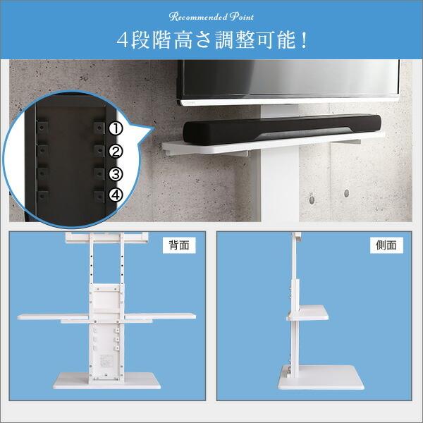 壁寄せテレビスタンド サウンドバー 専用棚 100cm幅 おしゃれ |  | 05