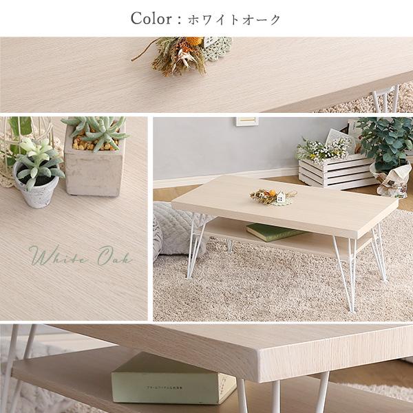 センターテーブル 棚付き 飾り棚 幅80cm ローテーブル 北欧 カントリー おしゃれ コンパクト 省スペース 収納棚 ラック ホワイトオーク リビングテーブル スリム |  | 02