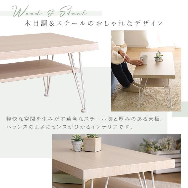 センターテーブル 棚付き 飾り棚 幅80cm ローテーブル 北欧 カントリー おしゃれ コンパクト 省スペース 収納棚 ラック ホワイトオーク リビングテーブル スリム |  | 04