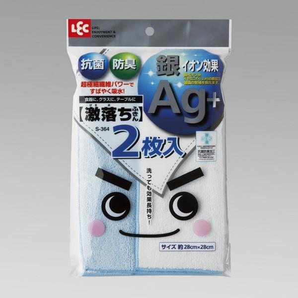 激落ちふきんＡｇ＋ 2枚入 台拭き 台ふきん 布巾 抗菌 防臭 | 激落ちくん
