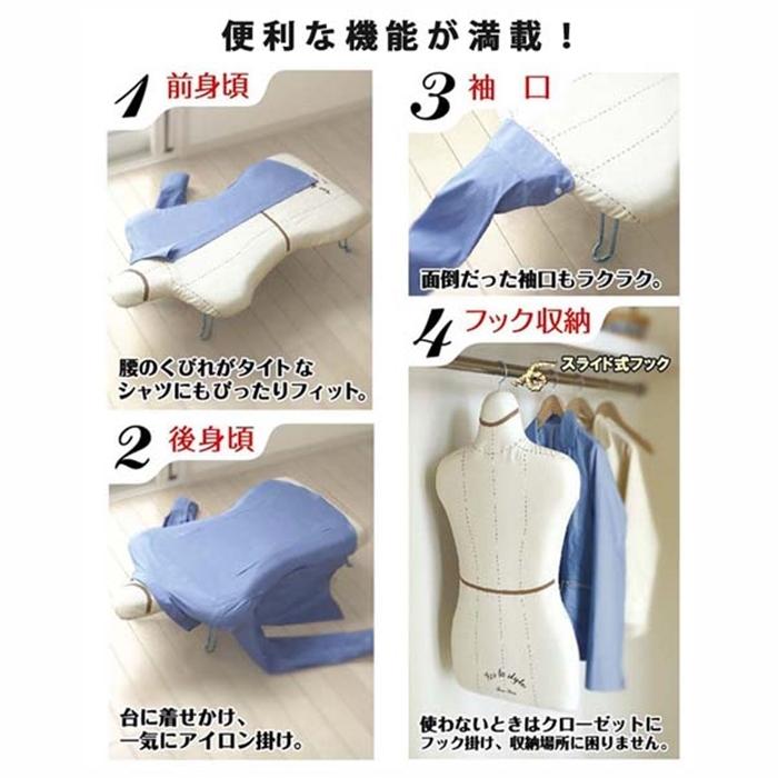 軽量トルソープレス フック付き アイロン掛け アイロンがけ コンパクト おしゃれ |  | 01