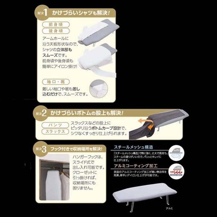 軽量解決プレス フック付き アルミ アイロン掛け アイロンがけ コンパクト おしゃれ |  | 01