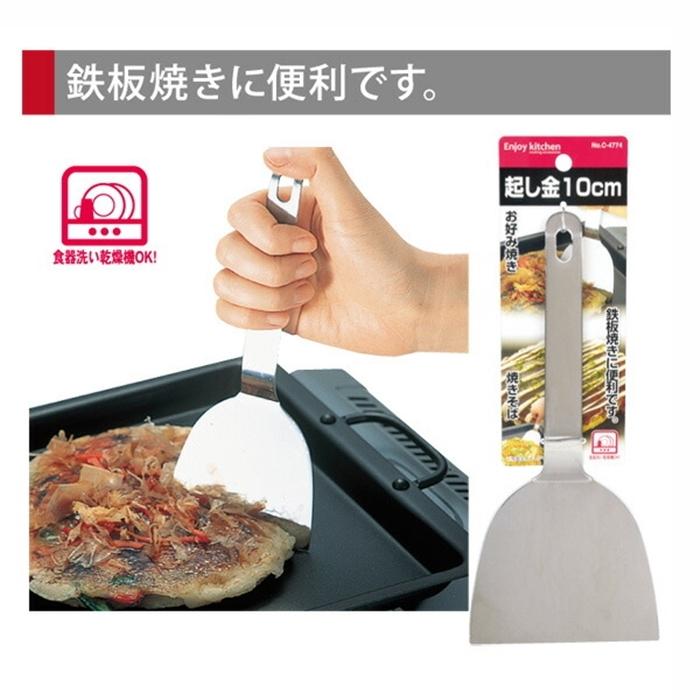ＥＮＪＯＹ ＫＩＴＣＨＥＮ 起し金10cm ヘラ てこ お好みヘラ 起しヘラ | 