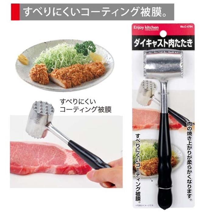 ＥＮＪＯＹ ＫＩＴＣＨＥＮ ダイキャスト肉たたき 肉叩き ミートハンマー アルミ製 | 