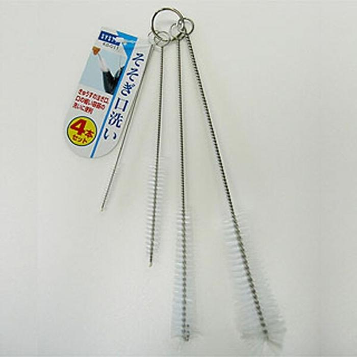 注ぎ口洗い4本セット | 