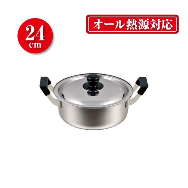 ＮＥＷだんらん ステンレス製大型鍋24cm | 