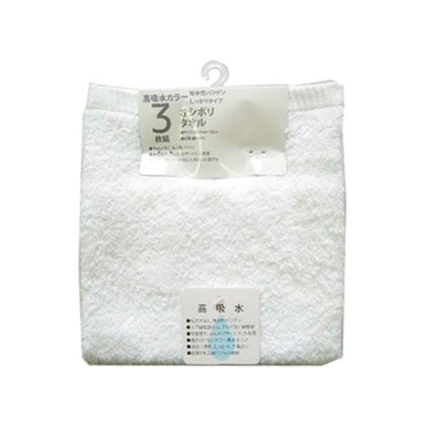 高吸水ウォッシュタオル3枚組 ホワイト | 