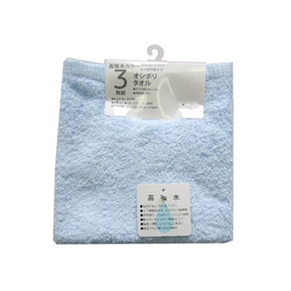 高吸水ウォッシュタオル3枚組 ブルー | 