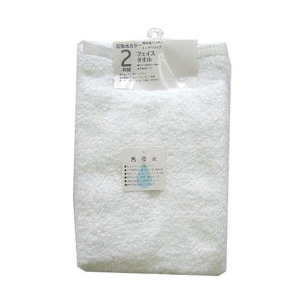 高吸水フェイスタオル2枚入 ホワイト | 