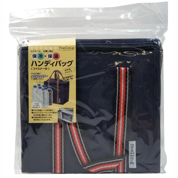 フィーリングハンディバッグ ファスナー付 | 