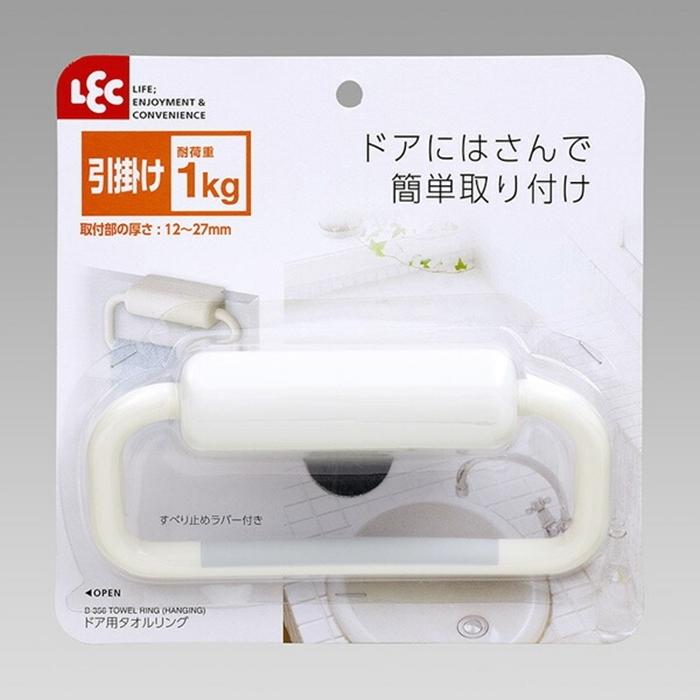 ドア用タオルリング トイレ 洗面所 バスルーム キッチン タオルハンガー タオルホルダー | 